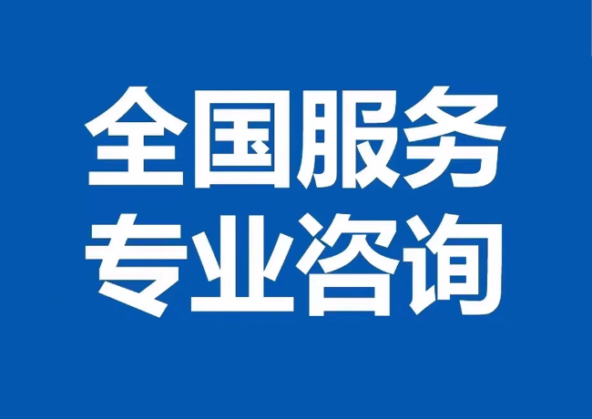 康平封存公积金代提